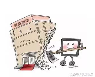 实体与电商真能结合吗,实体怎么干掉电商