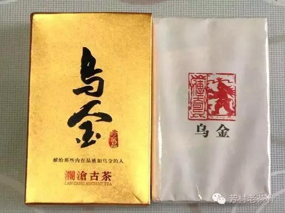 澜沧乌金和私家砖哪个好,澜沧乌金号老普洱茶