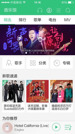 听歌软件哪个最好用免费正版音乐,听歌软件哪个最好用免费50首