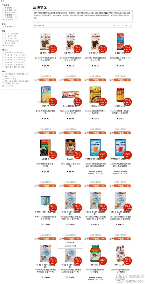 备孕婚前体验,备孕亲身经历和感受