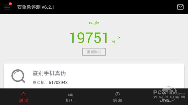 英菲克inphicVR一体机评测：1498元带来超值体验