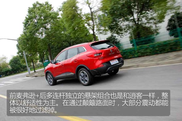 颜值高操控高性能强的一款进口车,科雷嘉豪华版