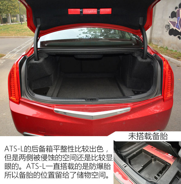 18年凯迪拉克ats-l图片,凯迪拉克ats-l8at变速箱