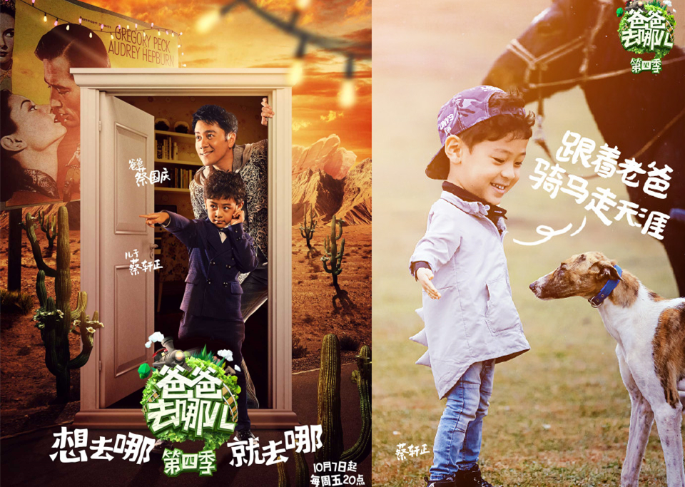 爸爸去哪儿第6季有哪些萌娃,爸爸去哪儿第二季都有哪些萌娃