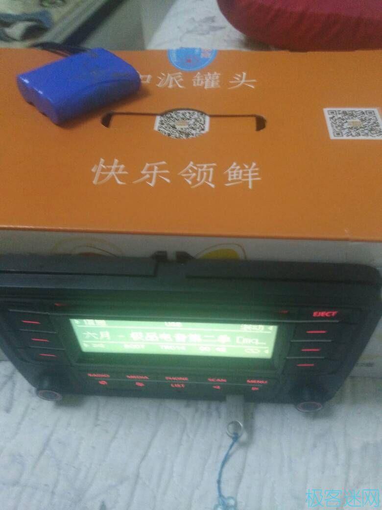 车载cd机改家用音箱制作,车载cd改家用箱子制作