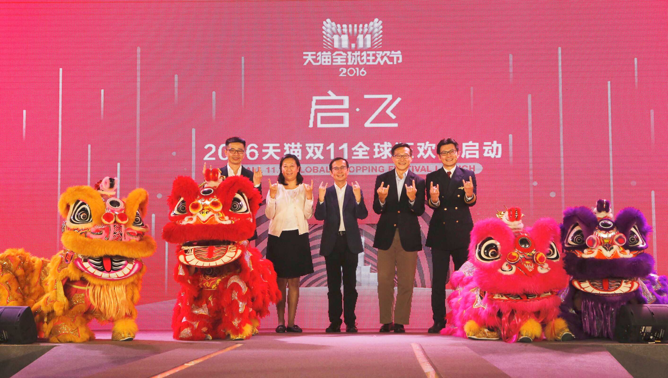 双11要来了今年有啥新特色,今年双十一马云