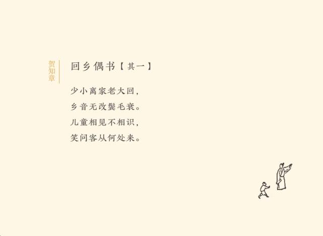 遥看（kān）瀑布挂前川——古诗的字读音，你都读对了吗？