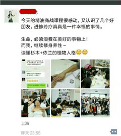 芳香疗法丨芳香治疗师的功底，做得了治疗，挑得起商战