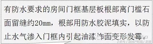 绿城精装修施工工艺工法标准,绿城工艺工法展现