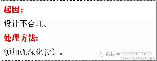 绿城精装修施工工艺工法标准,绿城工艺工法展现