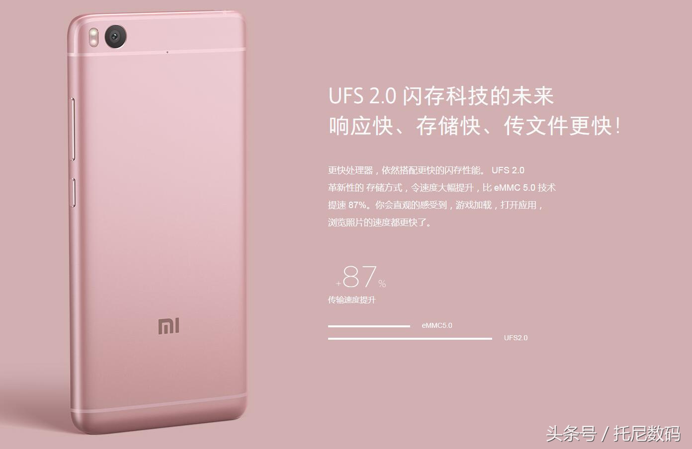 小米5S好不好,小米5s怎么样值得买吗