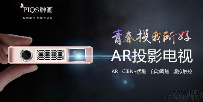 从神画小媚深扒一下神画科技的前世今生