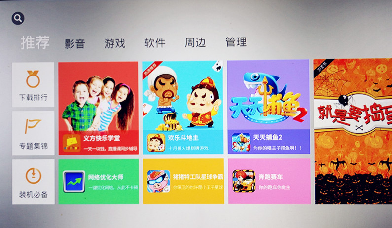 小身体大能量的产品,创维盒子q0105怎么样