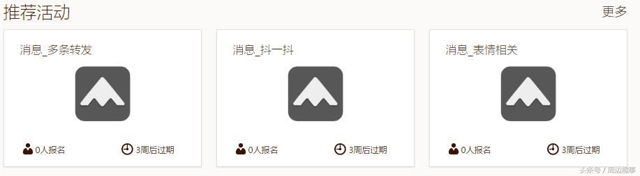 鑵捐浼楁祴骞冲彴,鑵捐浼楁祴鏁欏