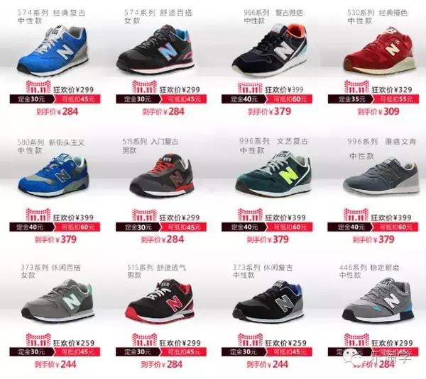 双11预热你们准备好了吗,双11哪些值得抢购