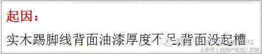 绿城精装修施工工艺工法标准,绿城工艺工法展现