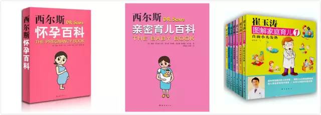 月嫂购物必买清单,月嫂推荐食材