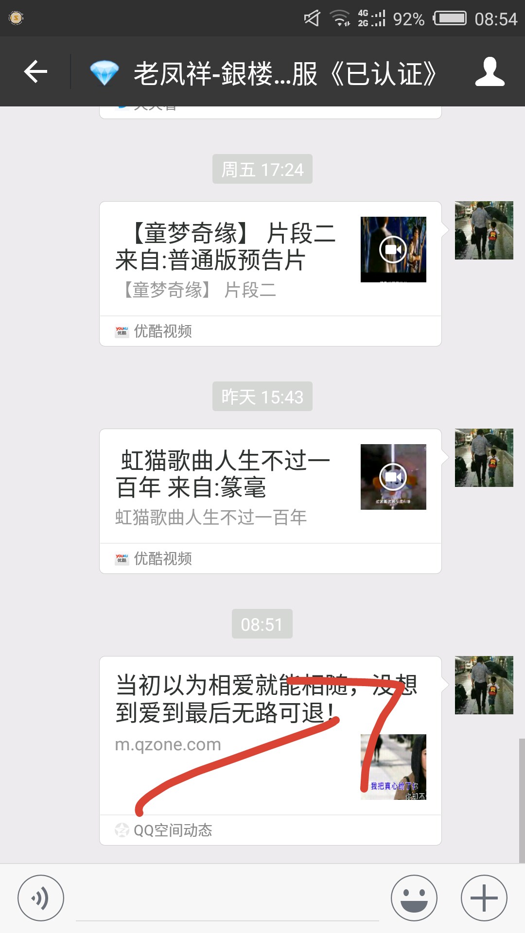 随便拍视频下载,如何用全民k歌伴奏唱歌拍视频