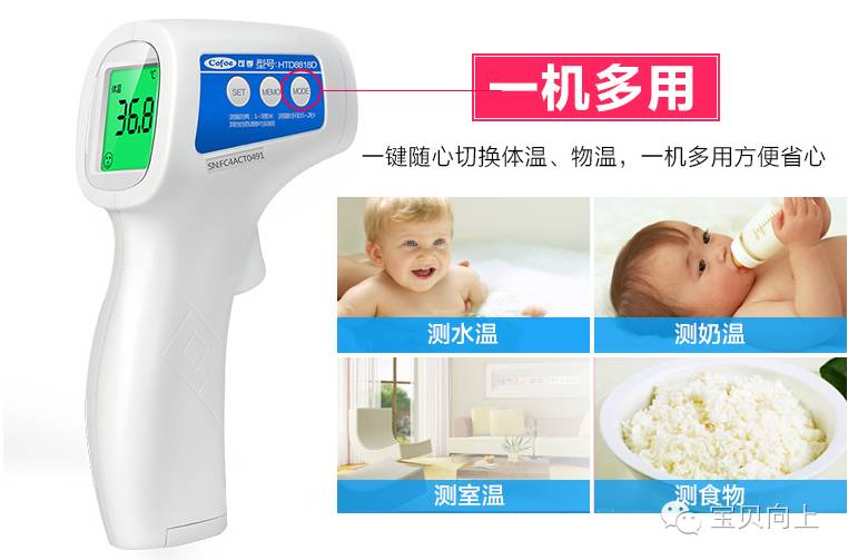 双十一囤什么日常用品好,双十一给宝宝囤的好东西