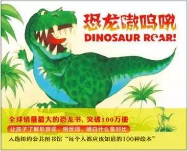 绘本书值得购买吗,绘本推荐书单排行