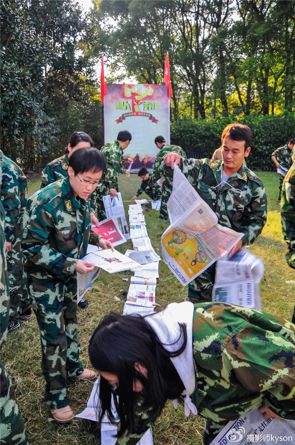 上海优必建筑科技嘉定浏岛度假村素质拓展培训---侠之梦户外