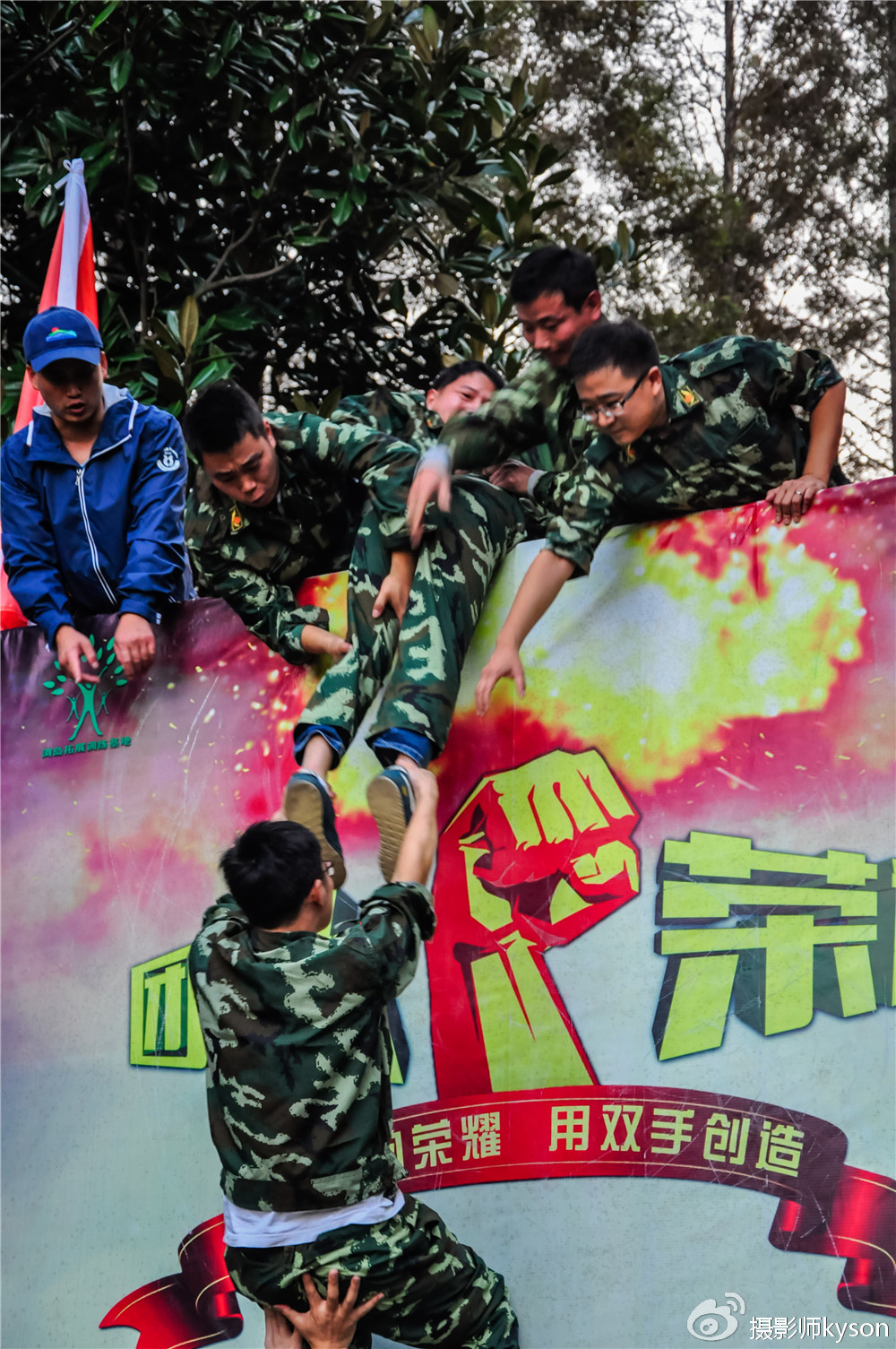 上海优必建筑科技嘉定浏岛度假村素质拓展培训---侠之梦户外