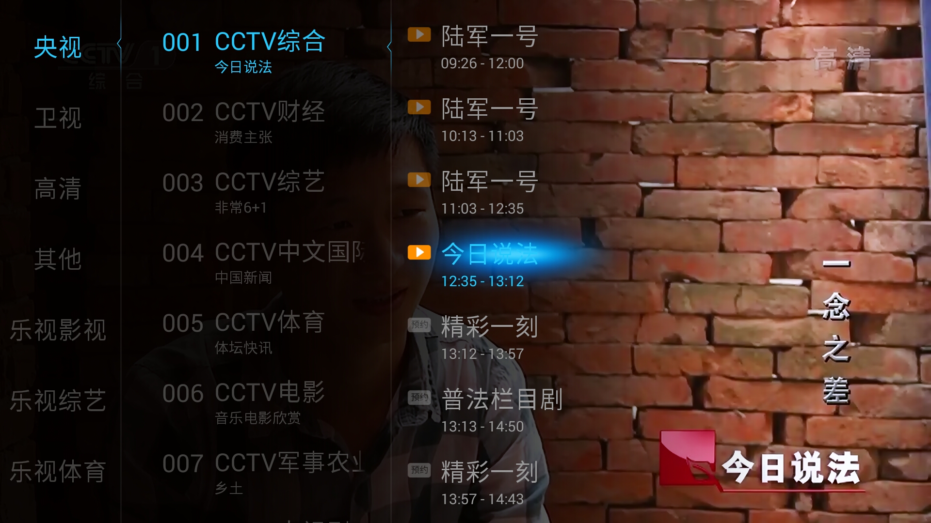 欢视商店免费电视剧,欢视厅电视直播app