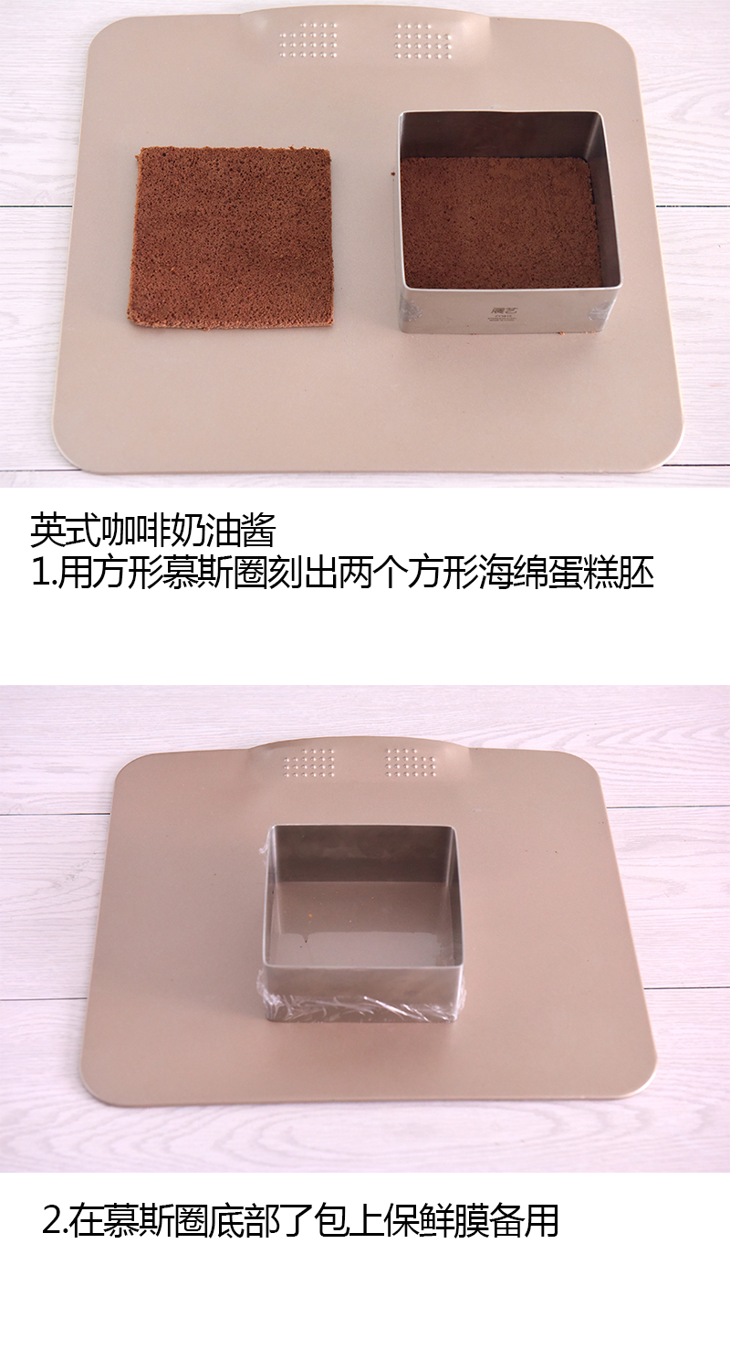 8寸慕斯蛋糕的最佳配方,高级卡布奇诺慕斯蛋糕