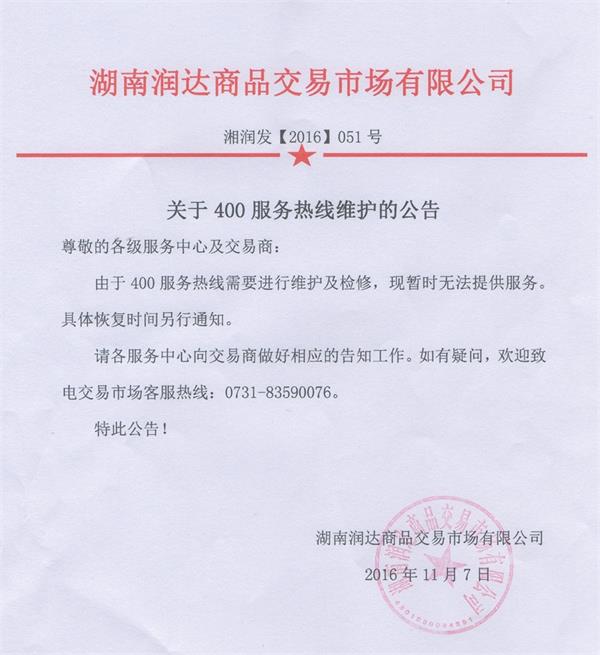 金属市场今日行情,今日稀有金属行情走势分析