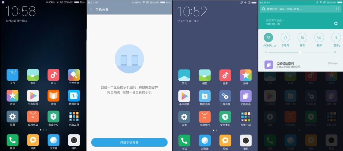 小米5s还值不值得入手,小米5s还值得入手么