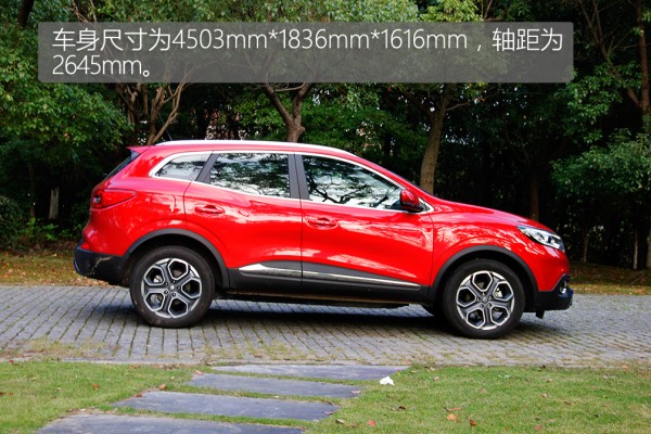 颜值高操控高性能强的一款进口车,科雷嘉豪华版