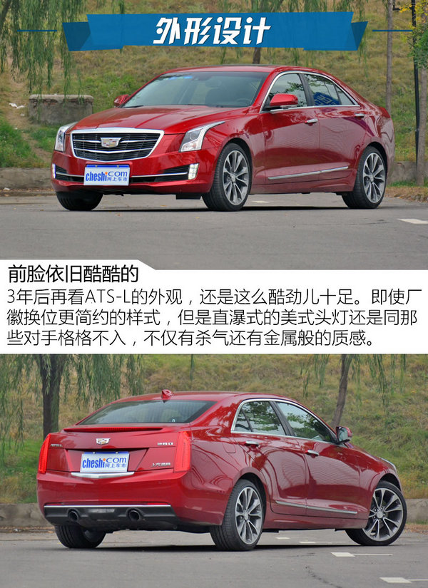 18年凯迪拉克ats-l图片,凯迪拉克ats-l8at变速箱