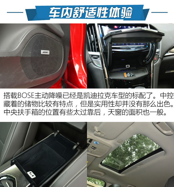 18年凯迪拉克ats-l图片,凯迪拉克ats-l8at变速箱