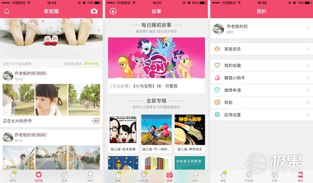 如何准确知道儿童手表是什么类型,宝妈使用儿童手表