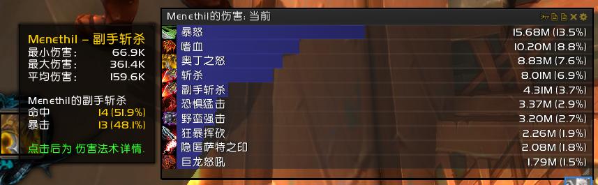 魔兽7.0战士,魔兽世界70版本狂暴战装备推荐