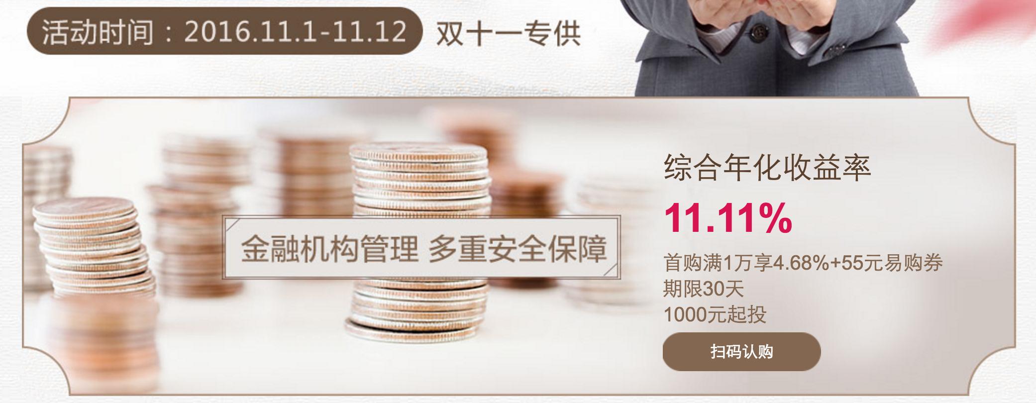 双十一苏宁成交额最新数据,双十一苏宁易购