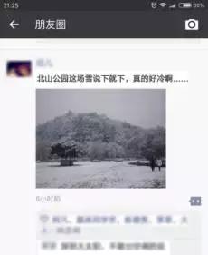 东海湾十二宴一期,东海湾十二宴团购