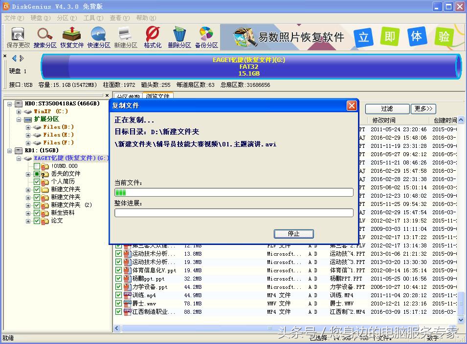 u盘格式化里面的内容会丢失吗,u盘让格式化想保留资料怎么办