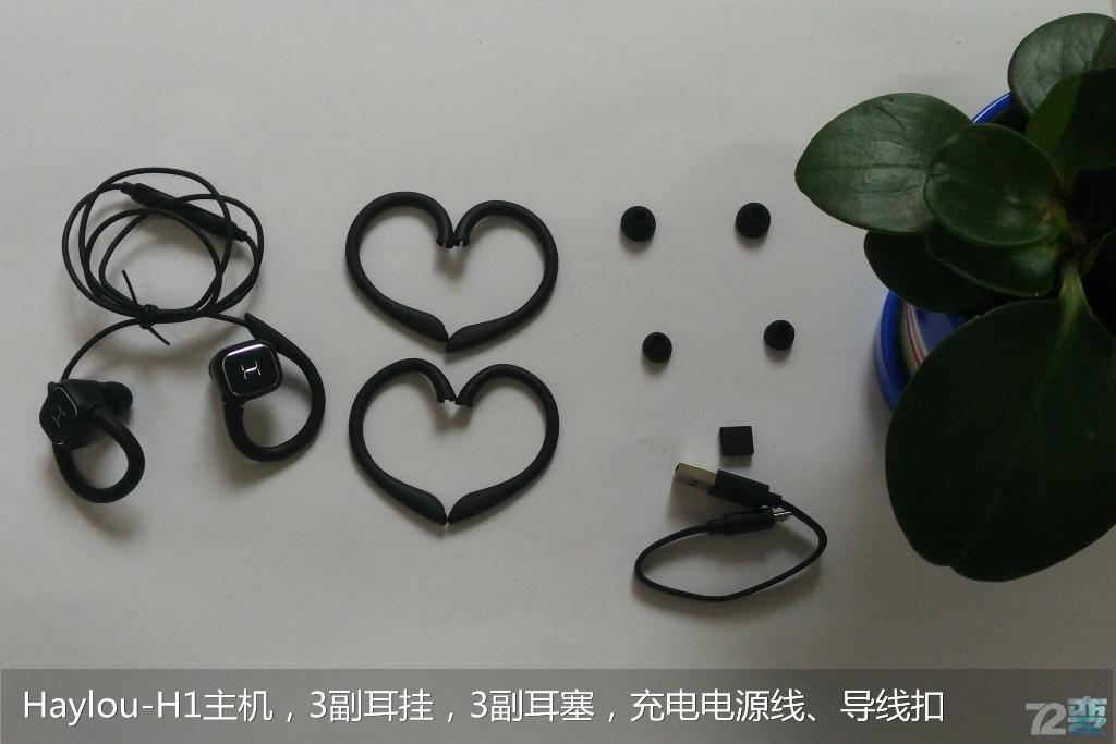 haylouw1真无线蓝牙耳机,haylou蓝牙耳机2022