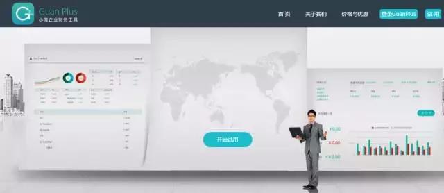 新势力软件,新势力财务指标