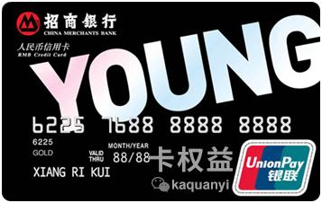 盘点那些网购必备、积分大把的信用卡