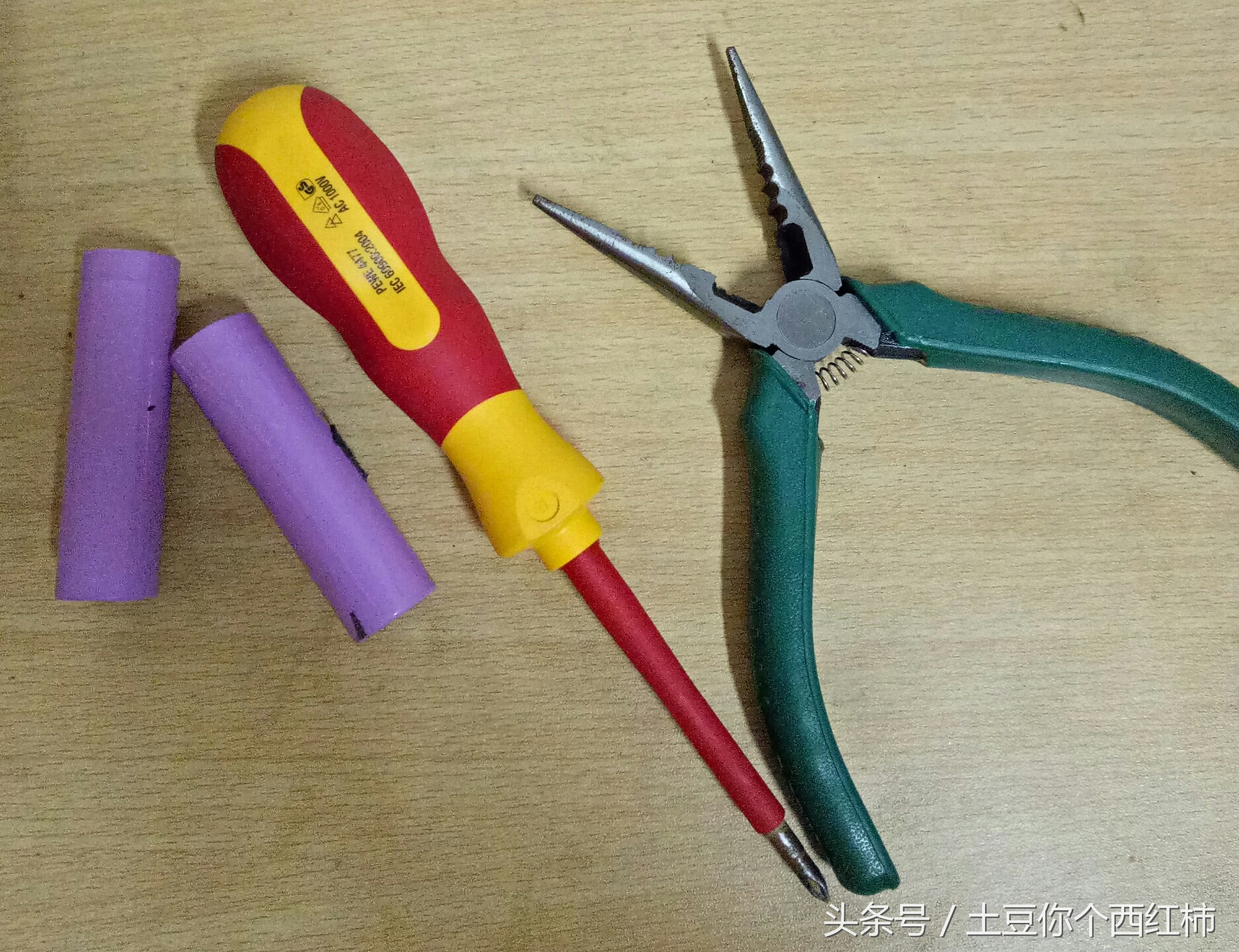 充电宝电芯科普,买手机送的磁吸充电宝