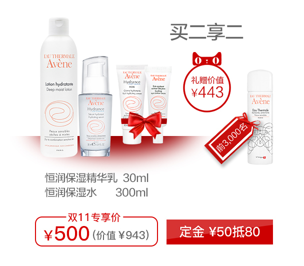 双11没攻略吗,双11不乱花钱秘诀