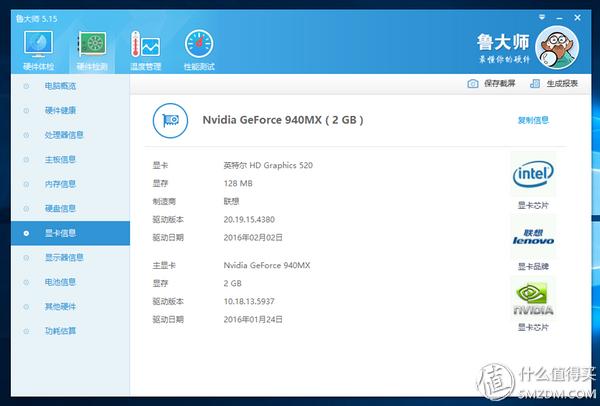 什么是ips硬屏笔记本,ips雾面屏笔记本推荐