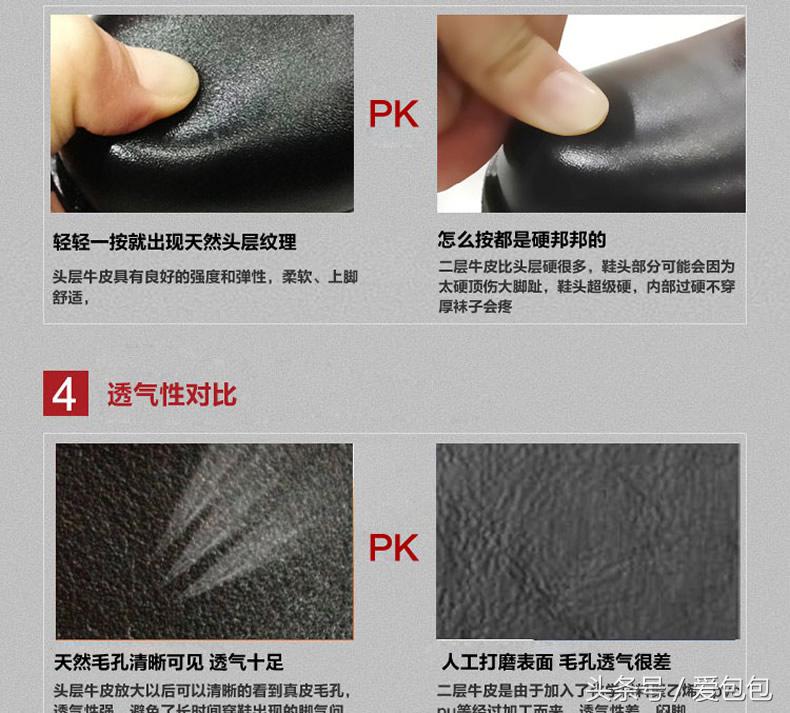 真皮沙发头层皮和二层皮的区别,真皮头层皮假皮什么区别