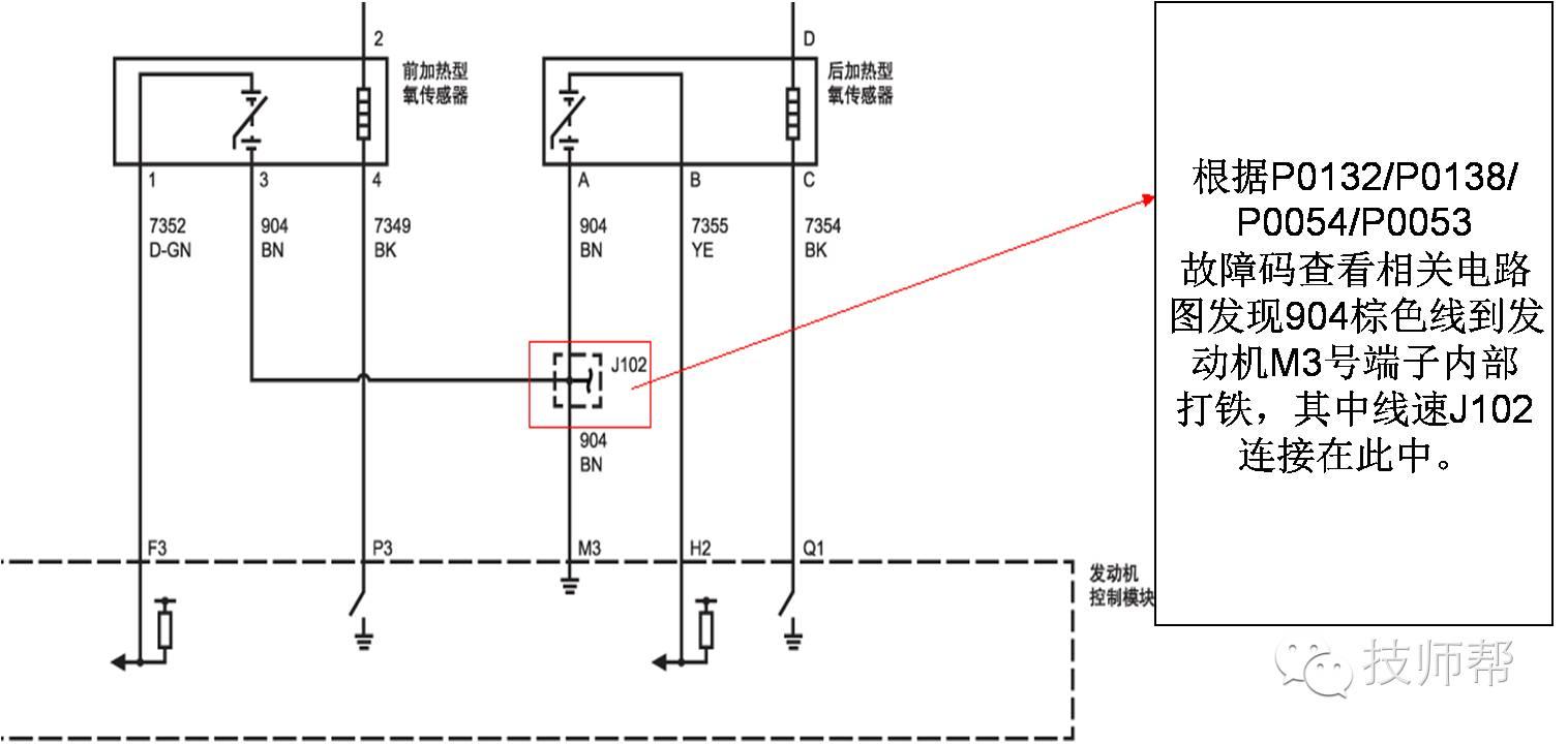 雪佛兰科鲁兹燃油泵控制电路故障,雪佛兰赛欧燃油泵继电器