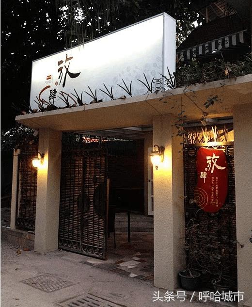 这世间唯爱与美食不可辜负,唯爱与美食不可辜负图片