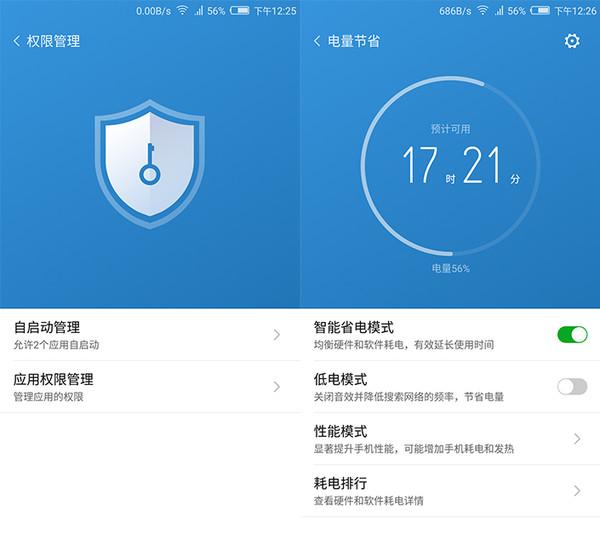 努比亚手机续航排行榜,努比亚续航测试
