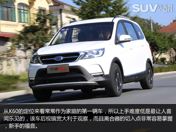最新款开瑞k607座客车,开瑞k60最新7座suv车型
