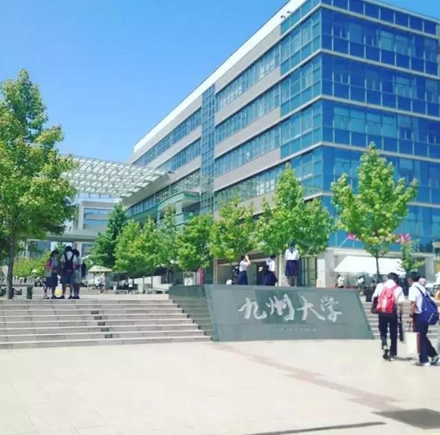 日本九州帝国大学,低调的百年名校